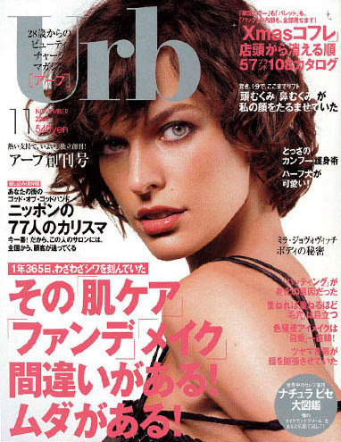 LaRushu :: Hair & Make up Artist KOSHINO
