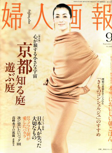LaRushu :: Hair & Make up Artist KOSHINO