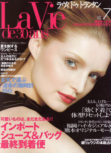LaRushu :: Hair & Make up Artist KOSHINO