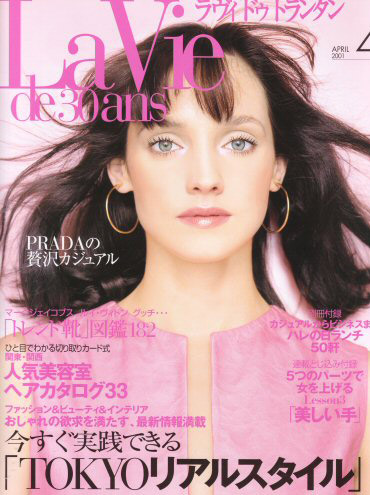 LaRushu :: Hair & Make up Artist KOSHINO