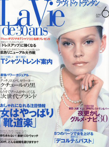 LaRushu :: Hair & Make up Artist KOSHINO
