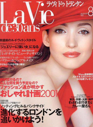 LaRushu :: Hair & Make up Artist KOSHINO