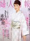 LaRushu :: Hair & Make up Artist KOSHINO