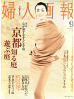 LaRushu :: Hair & Make up Artist KOSHINO