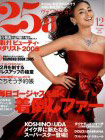 LaRushu :: Hair & Make up Artist KOSHINO