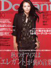 LaRushu :: Hair & Make up Artist KOSHINO