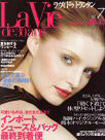 LaRushu :: Hair & Make up Artist KOSHINO
