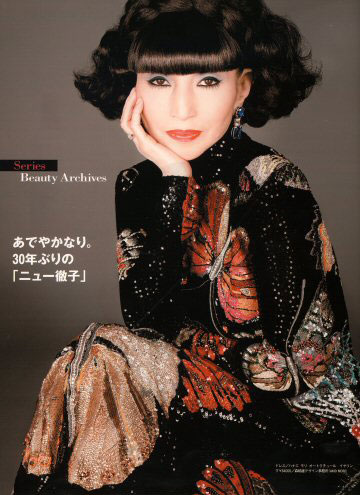 LaRushu :: Hair & Make up Artist KOSHINO