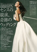 LaRushu :: Hair & Make up Artist KOSHINO