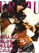 LaRushu :: Hair & Make up Artist KOSHINO