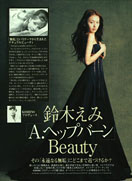 LaRushu :: Hair & Make up Artist KOSHINO