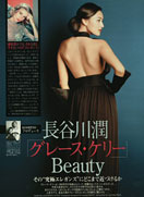 LaRushu :: Hair & Make up Artist KOSHINO