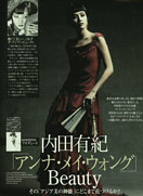 LaRushu :: Hair & Make up Artist KOSHINO