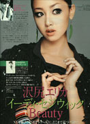 LaRushu :: Hair & Make up Artist KOSHINO