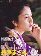 LaRushu :: Hair & Make up Artist KOSHINO