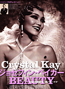 LaRushu :: Hair & Make up Artist KOSHINO