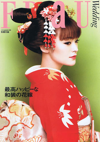 LaRushu :: Hair & Make up Artist KOSHINO