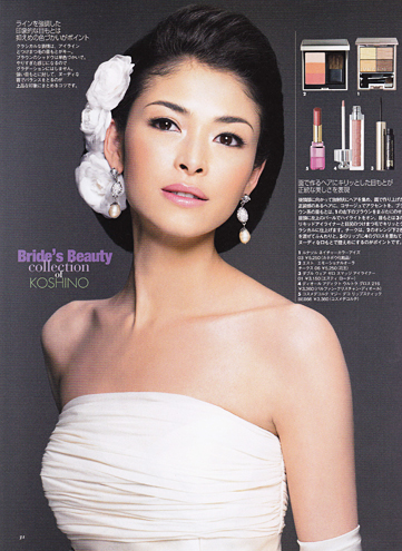 LaRushu :: Hair & Make up Artist KOSHINO